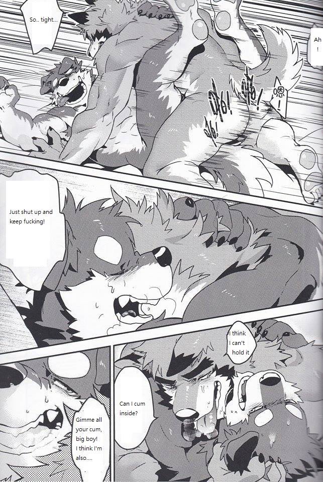 Image from First Time With Senpai