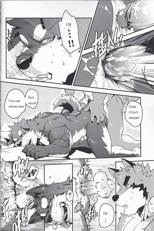 Image from First Time With Senpai