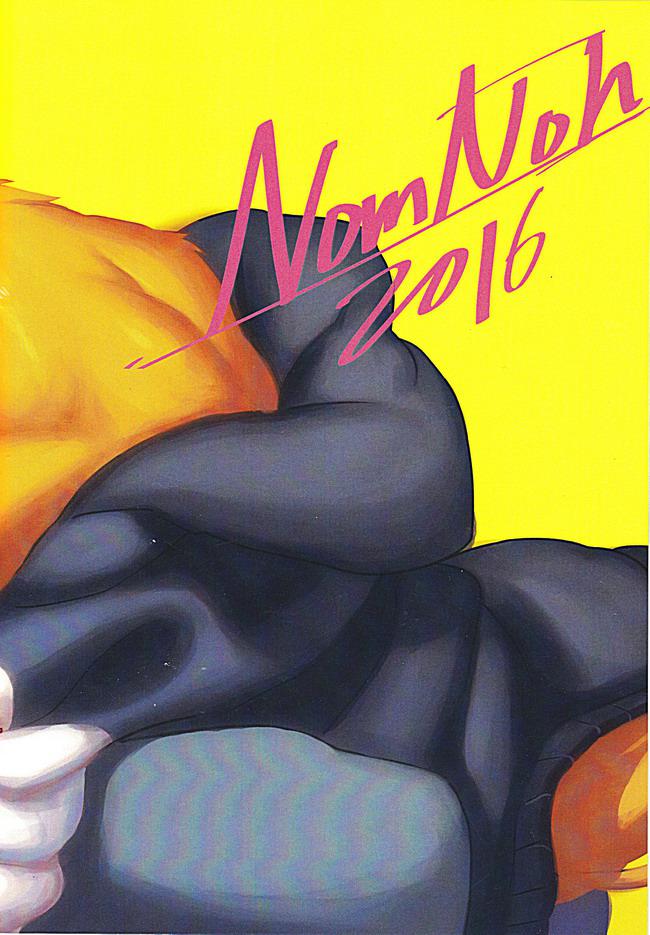 Image from First Time With Senpai