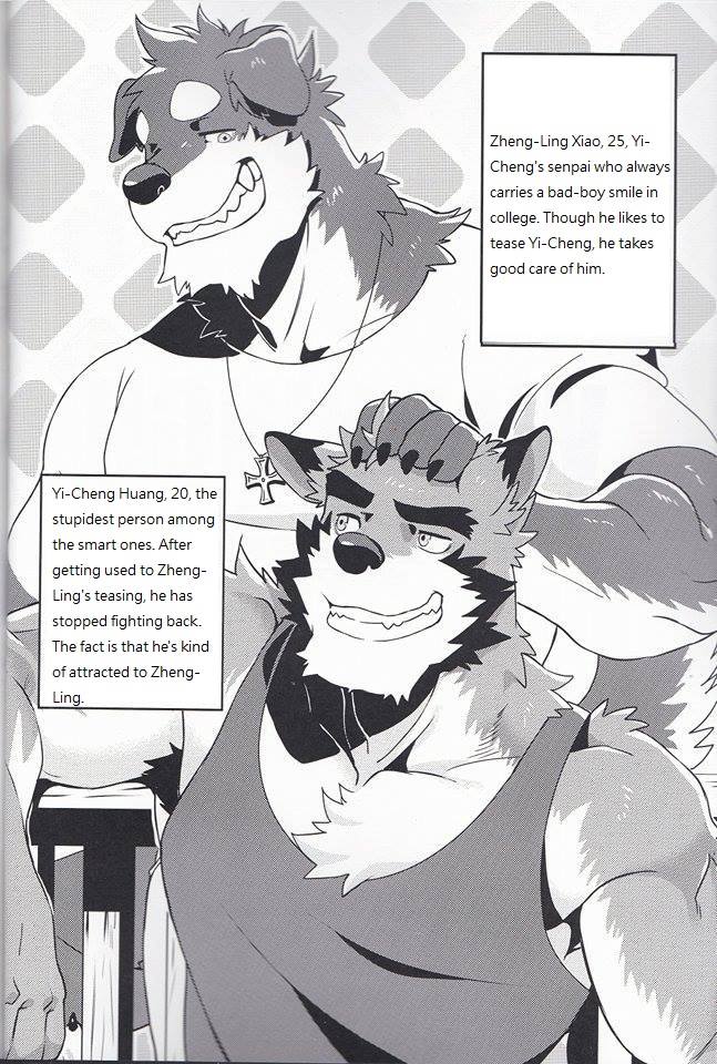 Image from First Time With Senpai