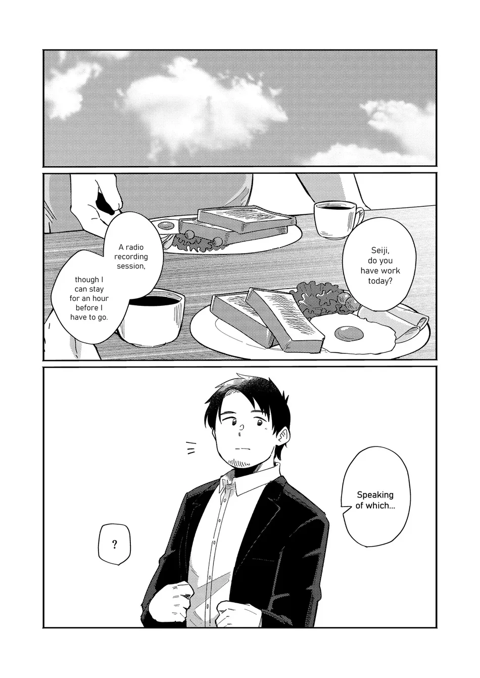 Image from CV: My Tiger Boyfriend