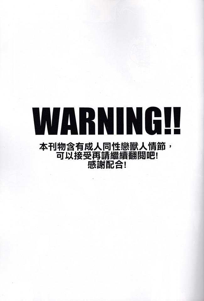 Image from First Time With Senpai