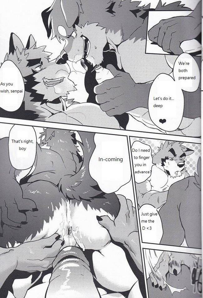 Image from First Time With Senpai